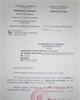 01 - Attestation d'inscription au fichier des importateurs